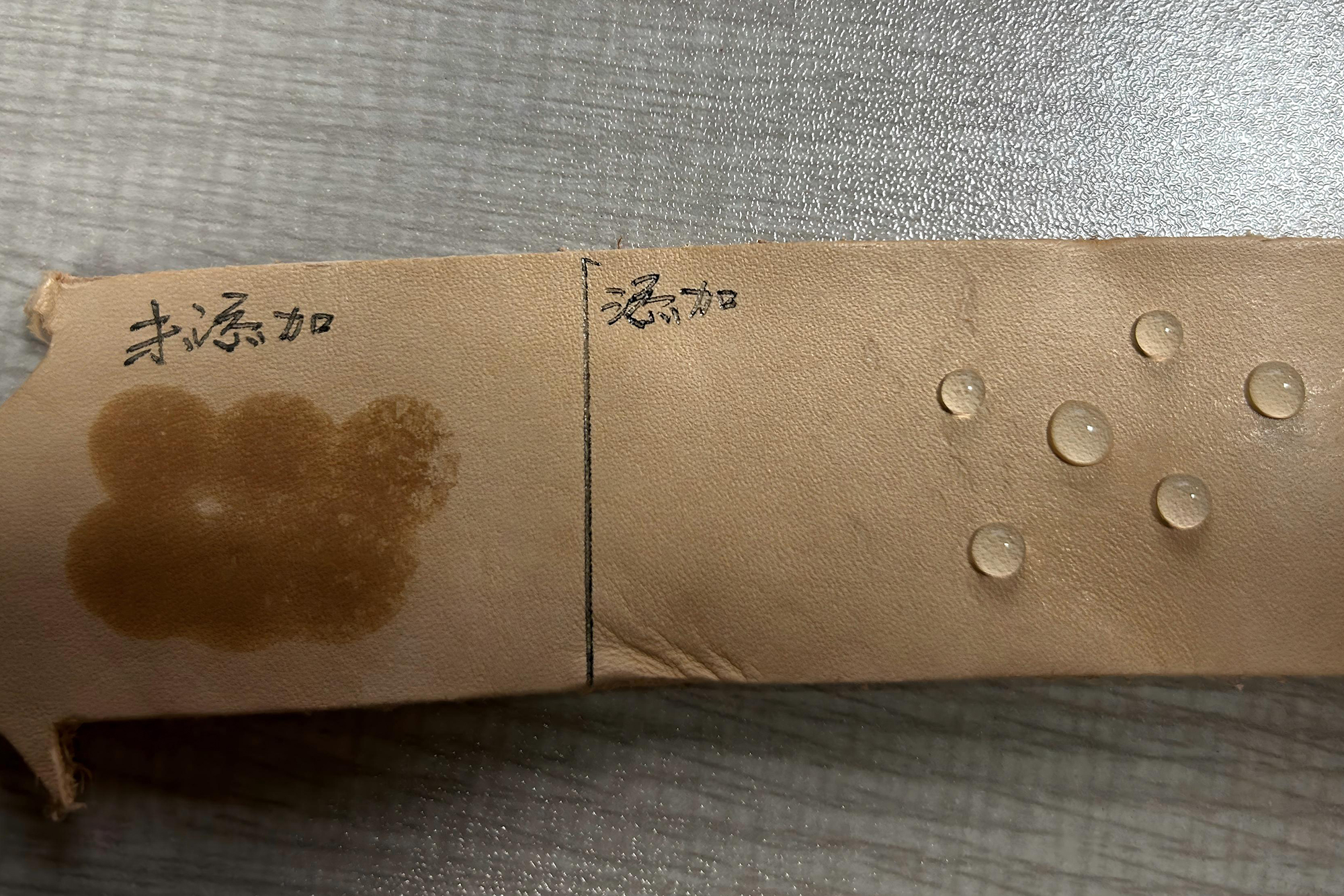 专业皮革防水剂新选择：aquacer 492蜡乳液赋能高端皮革护理